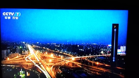 CCTV7央视网官网,探索媒体融合的新时代典范,CCTV7央视网官网,媒体融合的新时代典范探索