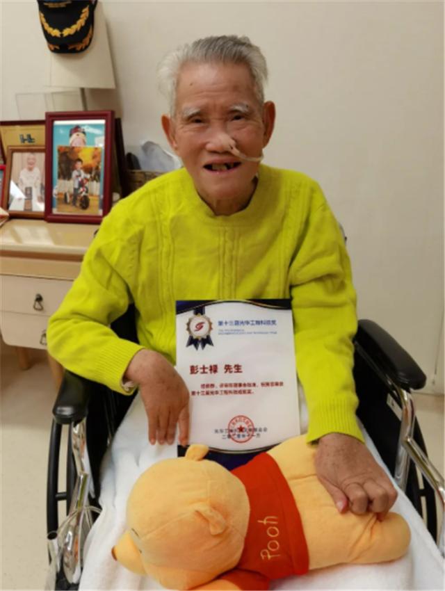 彭士禄,隐姓埋名多年的传奇人生,彭士禄,隐姓埋名下的传奇人生