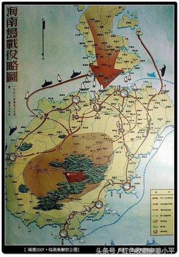 海南岛登陆战役图片，历史的见证与回忆，海南岛战役图片，历史的见证与回忆