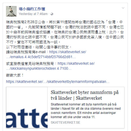 台湾是否已改为省，历史、现状与展望，台湾，历史地位、现状解析与未来展望