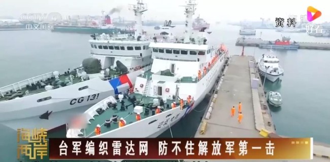 海峡两岸,CCTV4的独特视角与深度解读,CCTV4深度解读海峡两岸的独特视角