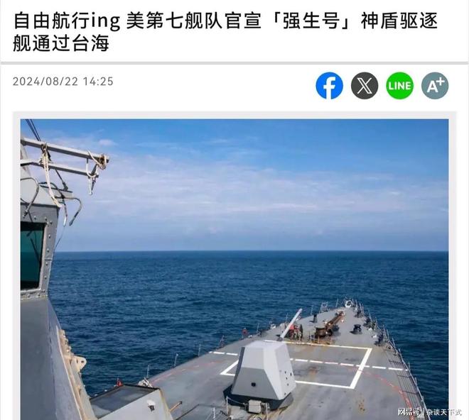 台海的意义与内涵,台海的意义与内涵解析