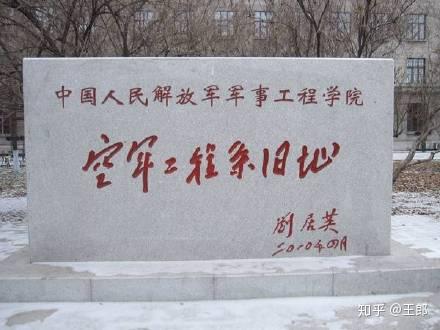 军工六校,历史沿革、特色专业与卓越贡献,军工六校,历史沿革、特色专业及卓越贡献概览