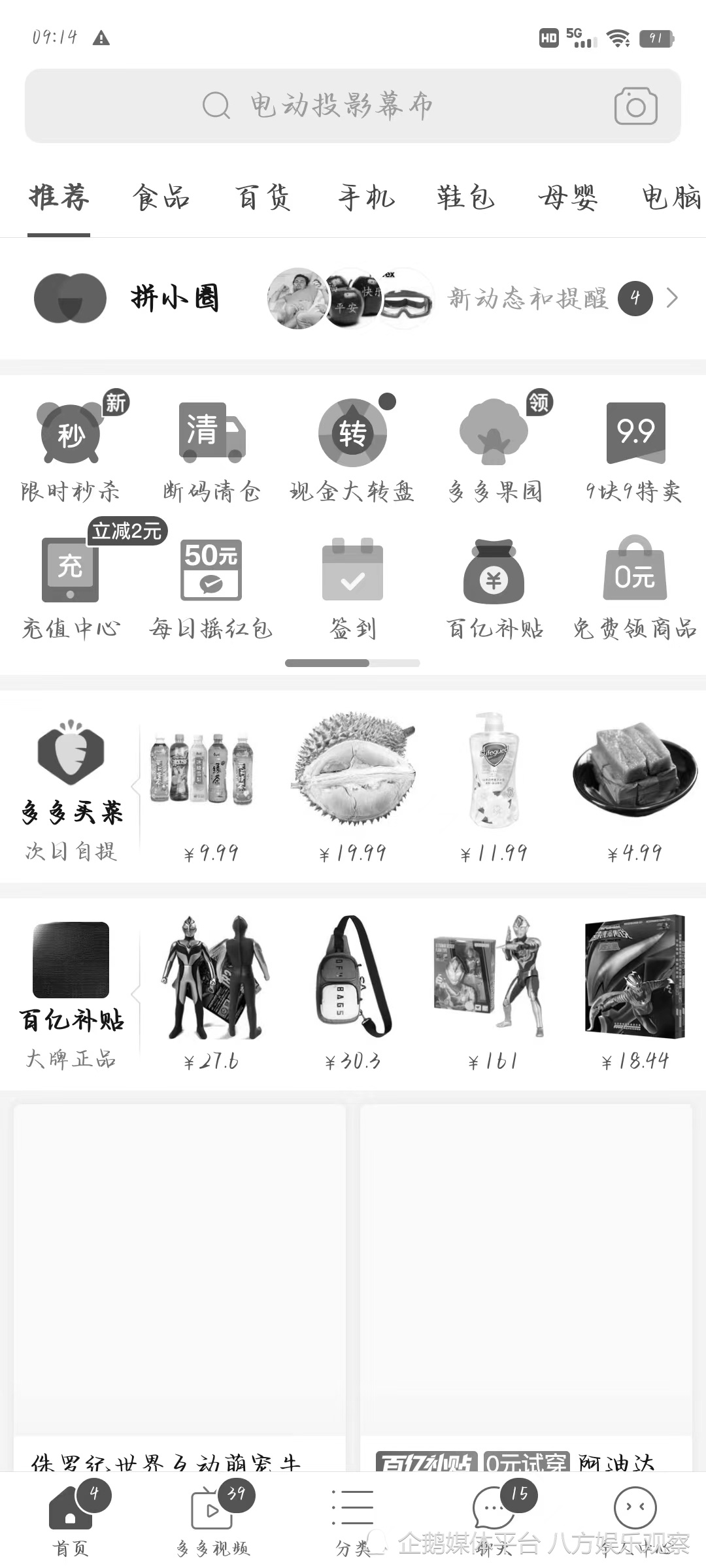 今天软件怎么都变灰色了?探究背后的原因及其影响,软件界面变灰色背后的原因与影响探究