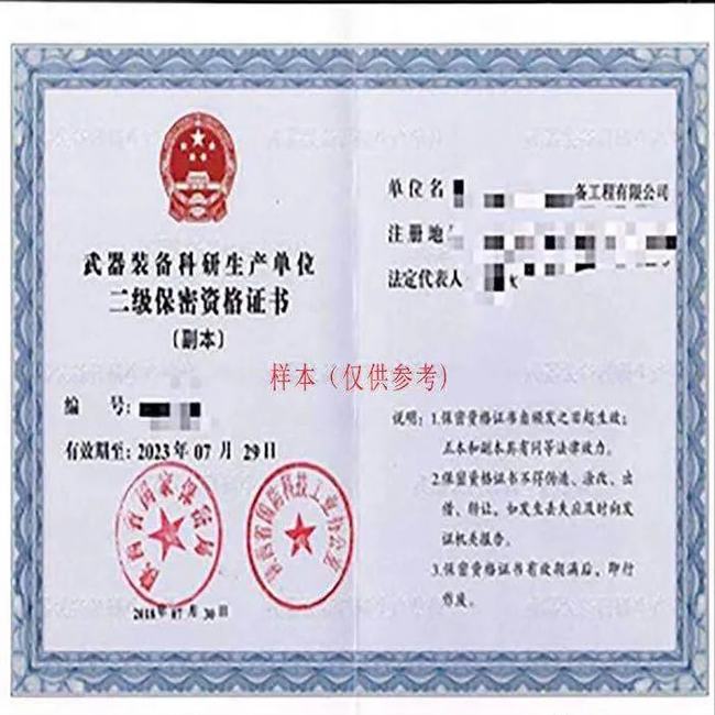 武器装备承制资质,深度解析与管理策略,武器装备承制资质的深度解析与管理策略探讨