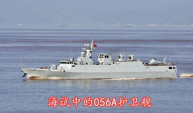 中国海军056型护卫舰一览表,中国海军056型护卫舰全面解析,一览表揭秘其强大实力