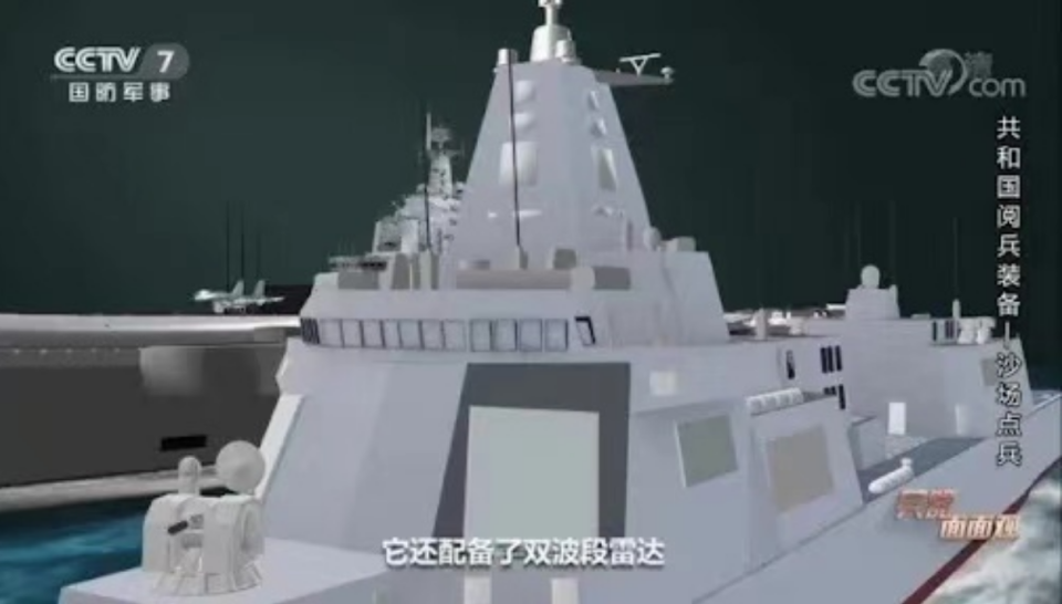 揭秘055中段反导技术,战略防御的新时代篇章,揭秘新时代战略防御利器,055中段反导技术开启新篇章