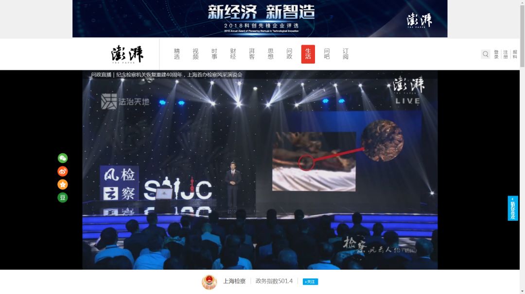 今日头条新闻直播，重塑新闻传递方式，今日头条新闻直播，重塑新闻传递方式的新纪元