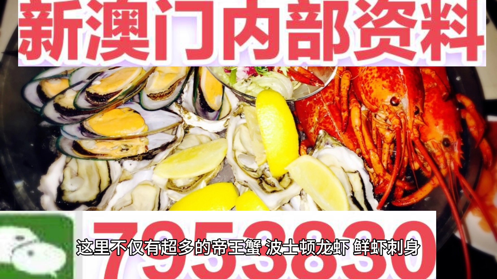 澳门四肖八码期期准免费，揭秘与探讨彩票预测的神秘面纱，澳门四肖八码期期准揭秘，彩票预测的神秘面纱探索