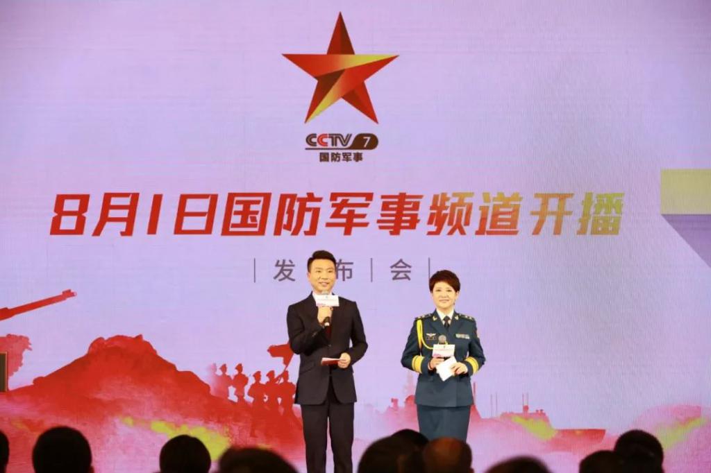 国防军事CCTV7直播在线观看,军事爱好者与国防意识的深度互动,CCTV7国防军事直播,军事爱好者与国防意识的互动盛宴