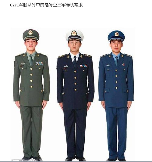 空军帅气微信头像,展现英勇与荣耀的象征,空军英勇头像,荣耀与力量的象征