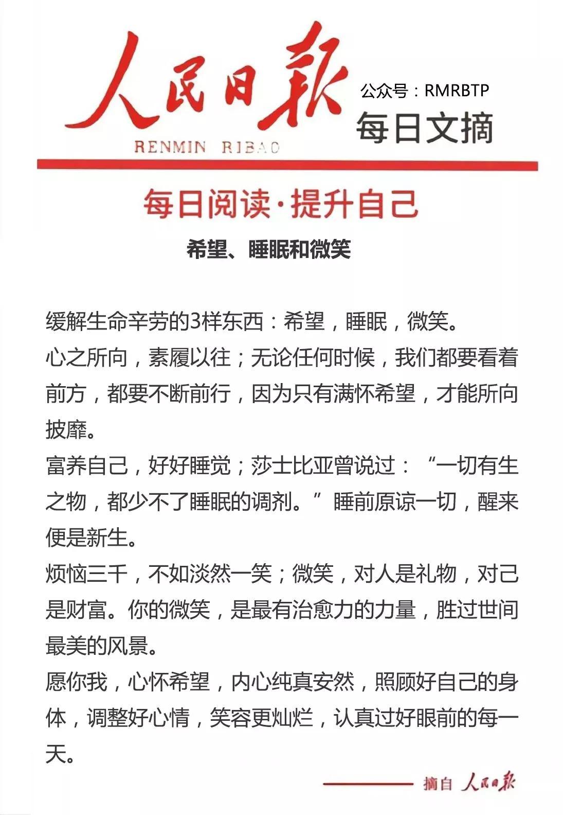今日新闻摘抄十条（2023年5月），今日新闻摘要，2023年5月最新时事报道（十条）