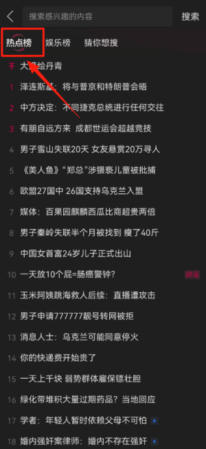 最近的重要新闻视频，全球视角的洞察，全球视角洞察，最新新闻视频概览