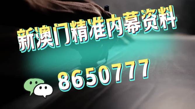 澳门今晚必中一码，探索幸运之门背后的秘密，澳门幸运之门背后的秘密，探索必中一码的奥秘