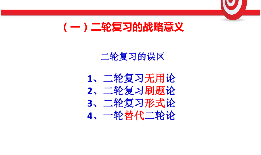 我国的八大战略,引领国家发展的核心力量,中国八大战略,引领国家发展的核心力量概览
