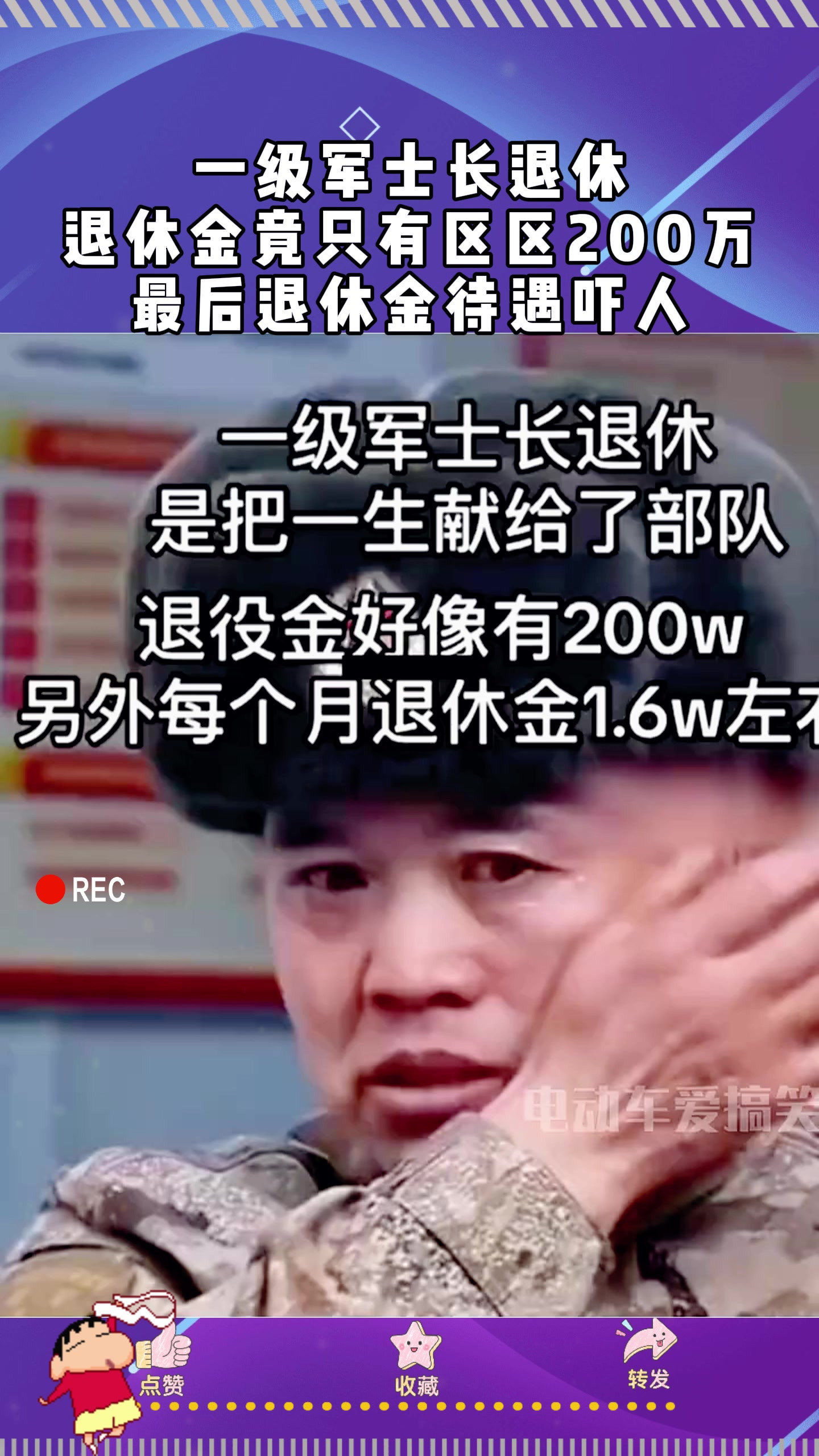 军长退休后的待遇,尊崇与应有的尊重,军长退休后,尊崇与应有的尊重待遇揭秘