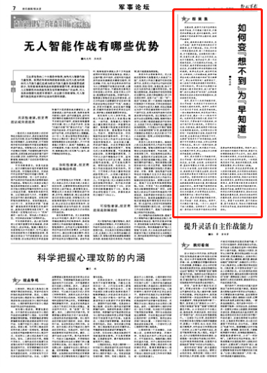 原因与影响探究