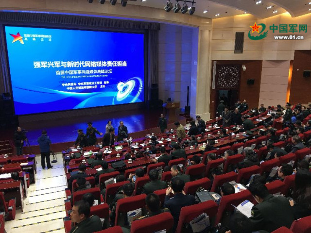 美言军事论坛何时关闭,探究背后的原因与影响,美言军事论坛关闭背后的原因与影响探究