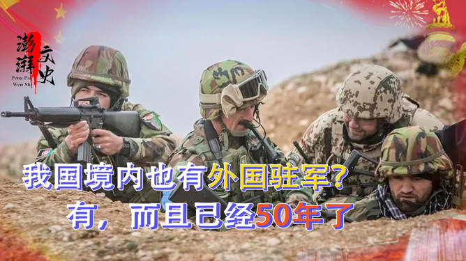 中国在海外驻军的基地概览,中国海外驻军基地概览,全球布局与战略影响