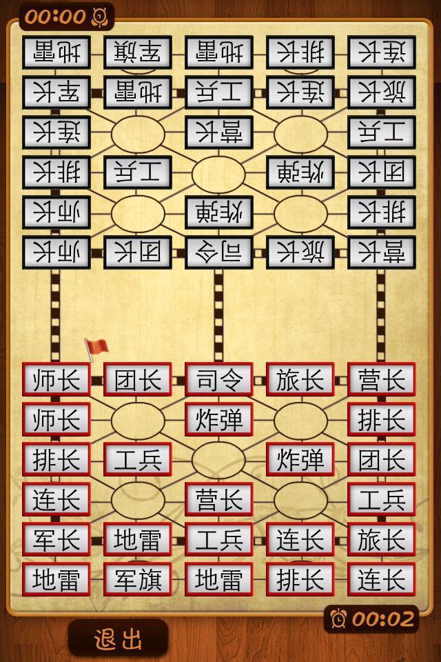 在线军棋小游戏，策略与乐趣的完美结合，在线军棋小游戏，策略与乐趣的交融