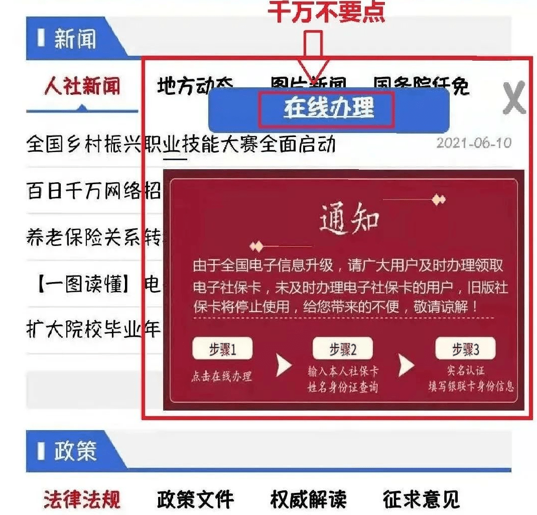 探索网站港澳门开奖最快，速度与信息的完美结合，港澳门开奖探索，速度与信息的完美结合