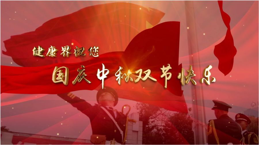 台湾十月十日的节日，探究其背后深厚的文化内涵与历史意义，台湾十月十日节日背后的文化内涵与历史意义探究