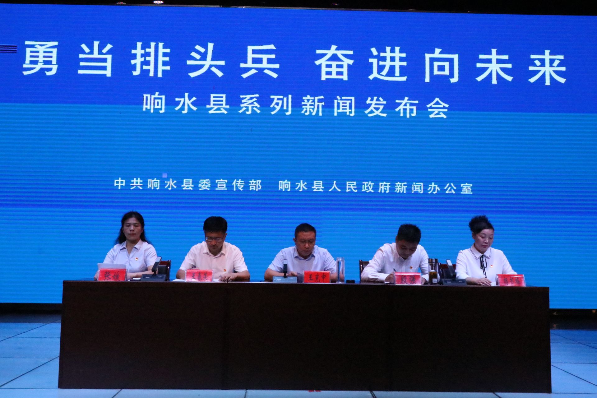 今天的响水新闻，探寻县域发展新动态，响水新闻，县域发展新动态探索