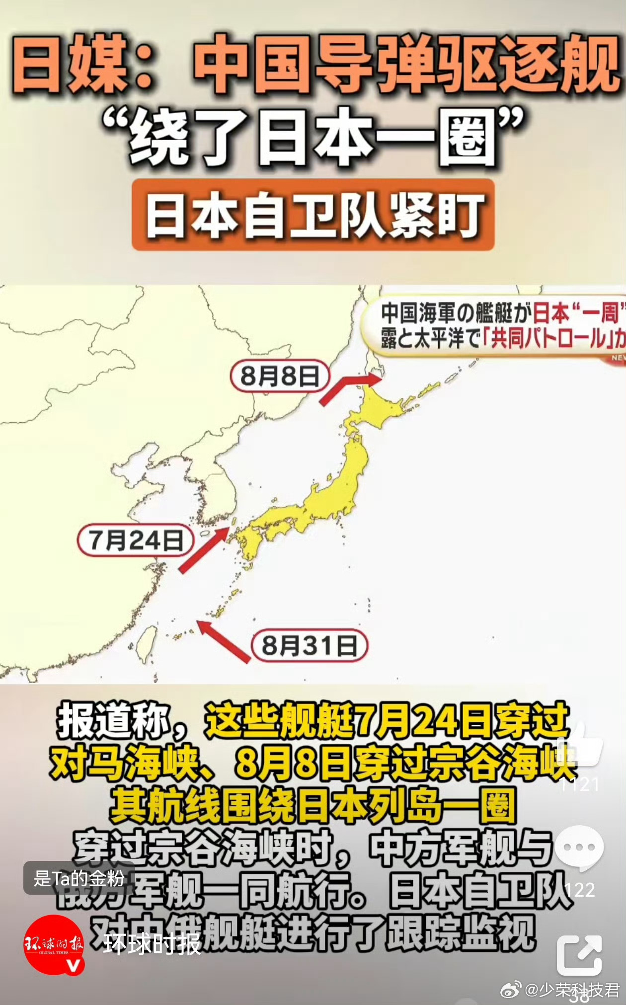 中国与日本开战最新消息,和平仍是主流,合作与竞争并存,中日局势最新动态,和平仍是主流,合作与竞争并存,开战消息未明