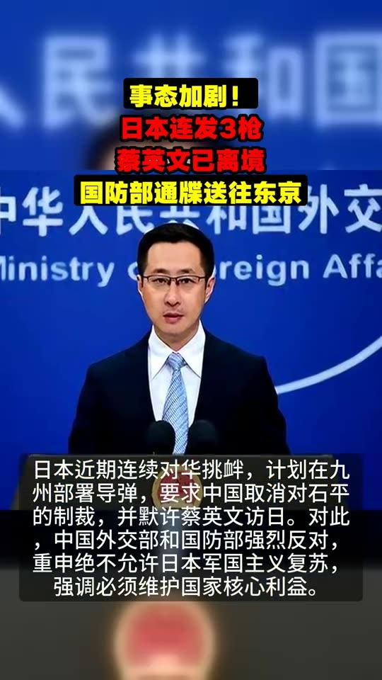 中国与日本开战最新消息,和平仍是主流,合作与竞争并存,中日局势最新动态,和平仍是主流,合作与竞争并存,开战消息未明