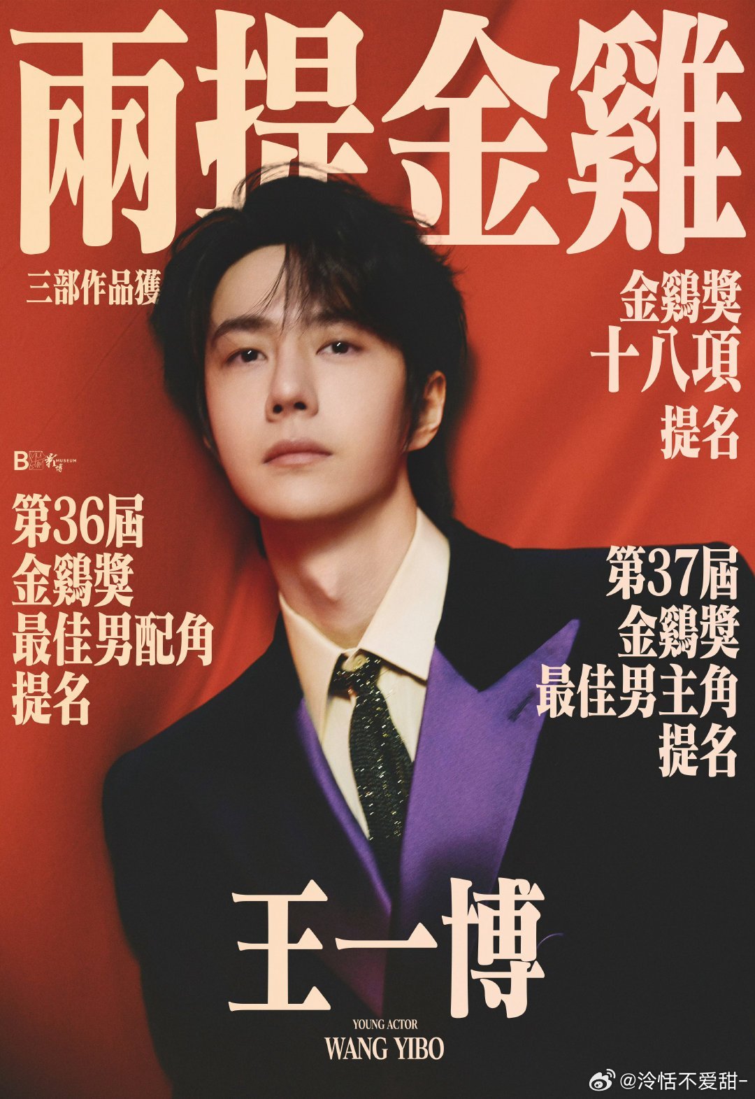 探索数字背后的秘密，王中王一肖中特与数字5437的奥秘，数字背后的秘密，王中王一肖与数字5437的奥秘探索