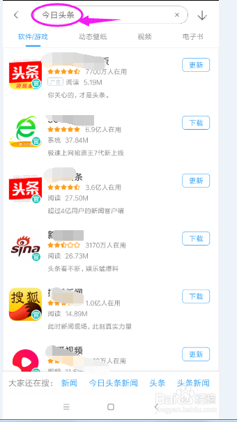 今日头条下载官网，获取新闻资讯的首选平台，今日头条下载官网，新闻资讯首选平台