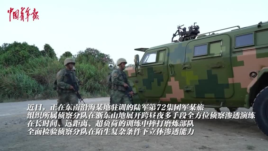 揭秘47集团军司令部直属队侦查营,精英之师的神秘面纱,揭秘,精英之师——47集团军司令部直属侦查营的神秘面纱