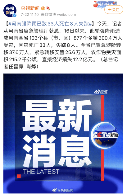 最新消息,全部遇难,生命的消逝与反思,全部遇难,生命的消逝引发的深刻反思