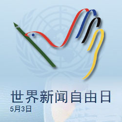 自由日的意义与内涵,探寻人类追求自由的精神之旅,探寻人类追求自由的精神之旅,自由日的内涵与意义