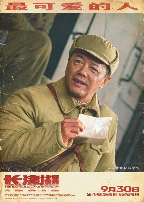 长津湖,185分钟完整版的史诗之旅,长津湖史诗之旅,完整185分钟震撼呈现