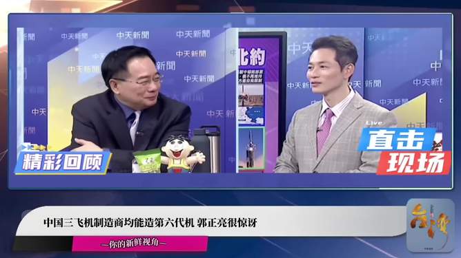 郭正亮与六代机的未来展望,郭正亮展望六代机的未来发展趋势