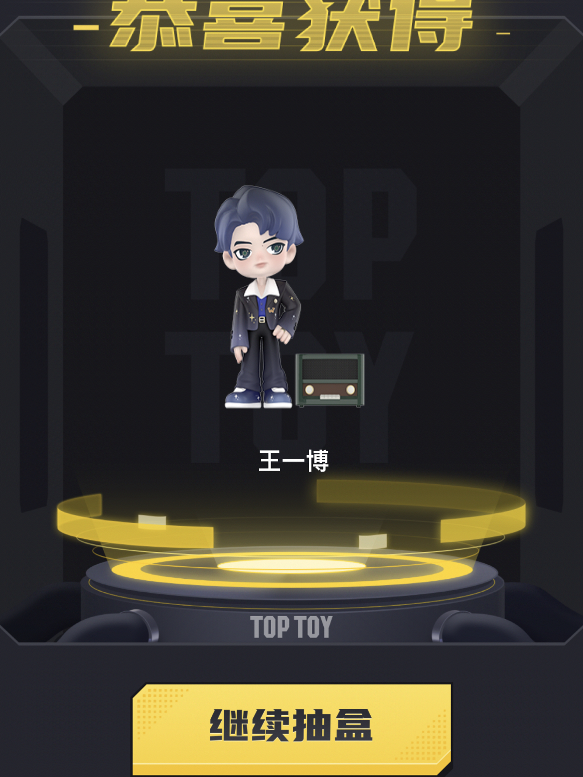 王中王一肖中特,探寻新时代背景下的独特魅力与价值(2020年观察报告),新时代背景下王中王一肖的独特魅力与价值(2020年观察报告)