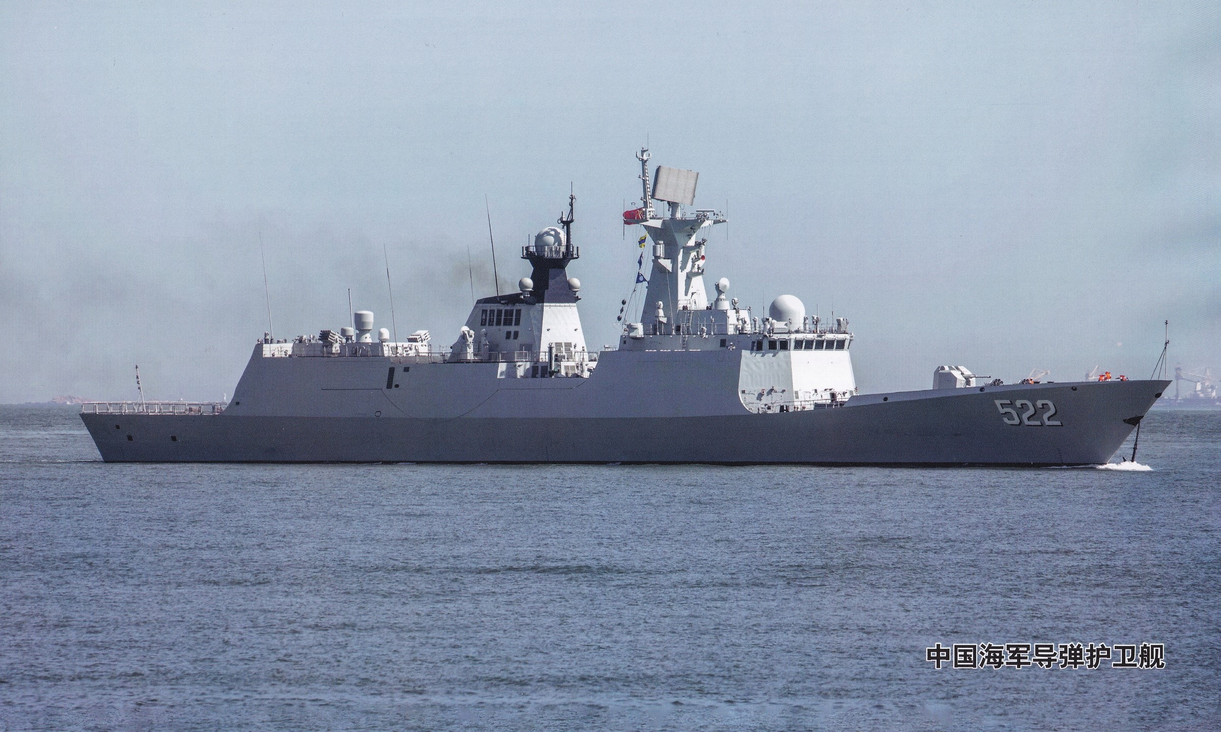 温州舰改造,现代化海军建设的缩影与推动力,温州舰改造,现代化海军建设的缩影与驱动力