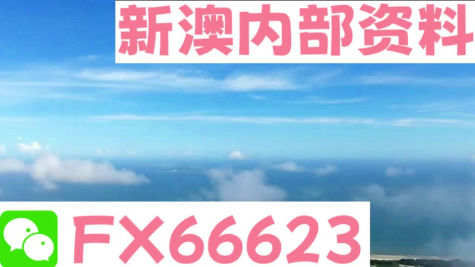 新澳全年免费资料大全,探索与利用的资源宝库,新澳全年免费资料大全,资源宝库探索与利用