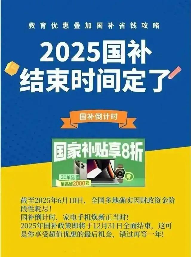 预测2025年十大政治新闻,2025年预测,十大政治新闻展望