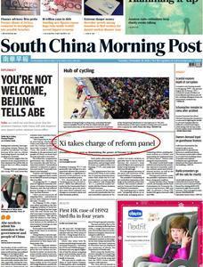 International Current Affairs News in English，International Current Affairs News Update in English