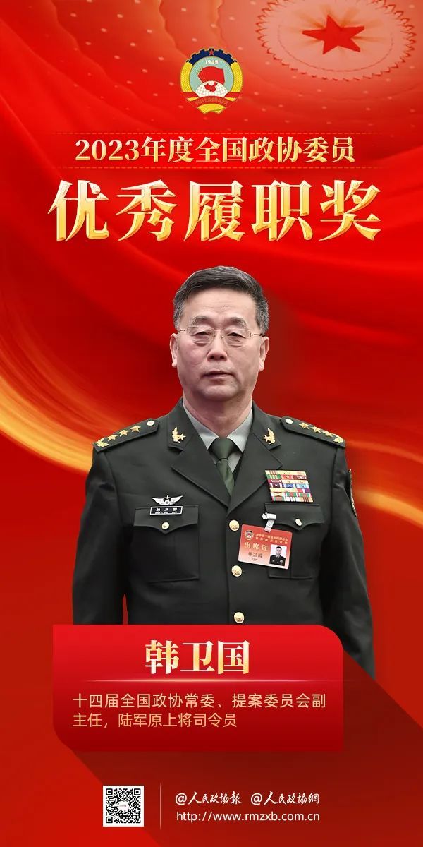 致敬英雄，2023年现役上将徐粉的卓越贡献与崇高精神，致敬英雄！徐粉上将2023年的卓越贡献与崇高精神光辉典范