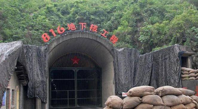 揭秘816解密归来人数，一段尘封的历史与数字背后的故事，揭秘尘封历史，解密归来人数背后的故事，探寻816事件真相