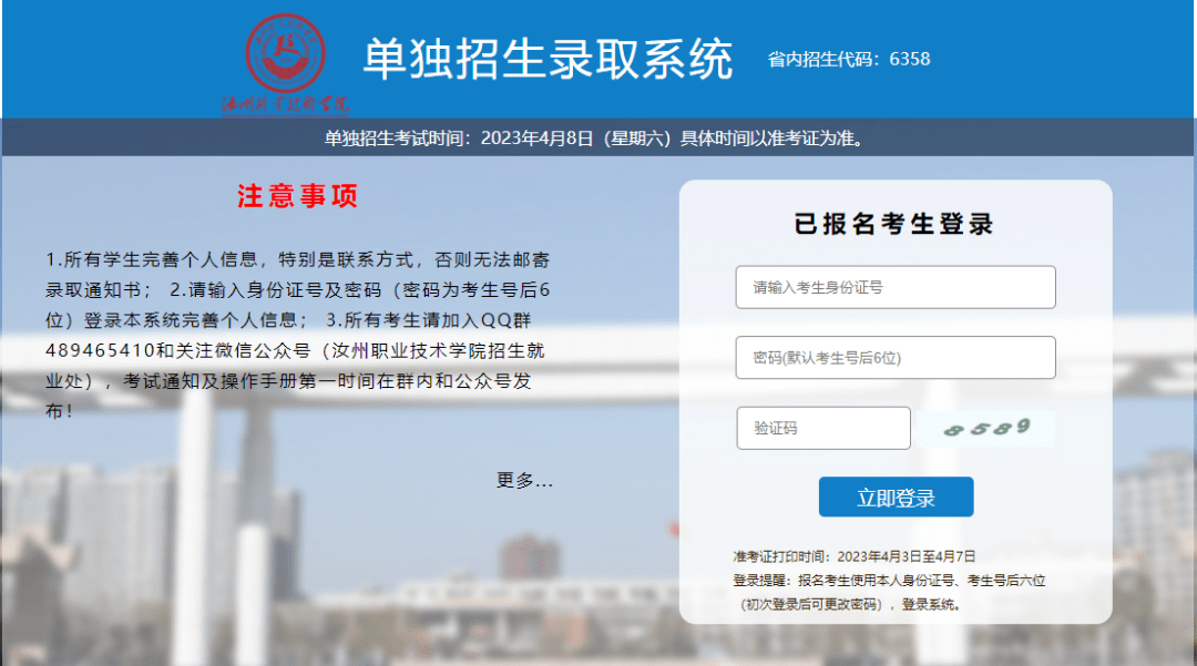 强军网军队院校招生信息平台入口,连接未来军事精英的桥梁,强军网军队院校招生信息平台,军事精英成长的桥梁