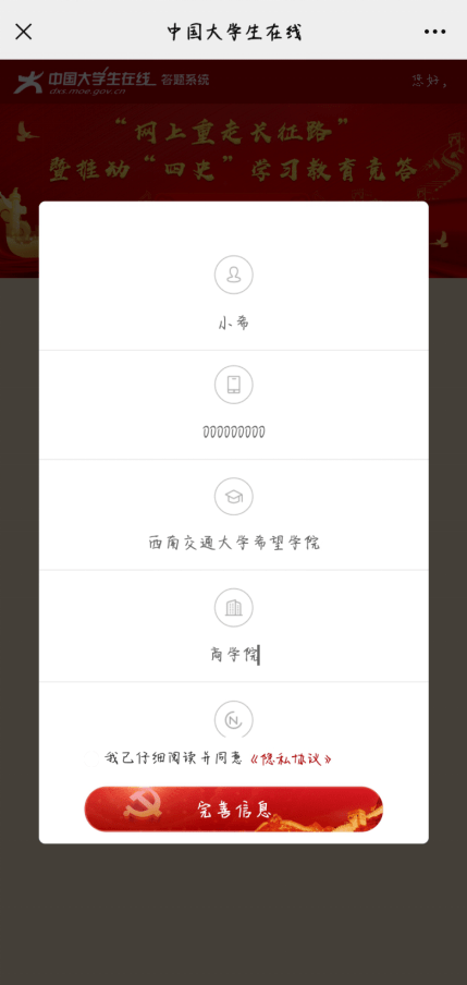 强军网军队院校招生信息平台入口,连接未来军事精英的桥梁,强军网军队院校招生信息平台,军事精英成长的桥梁