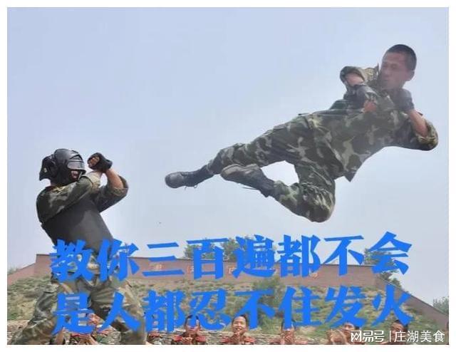 老兵不可以欺负新兵,尊重与团结的力量,尊重与团结的力量,老兵不应欺负新兵