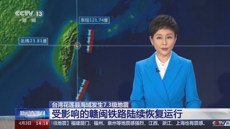 台海动态,最新消息新闻联播报道,台海最新动态,新闻联播报道揭秘最新消息