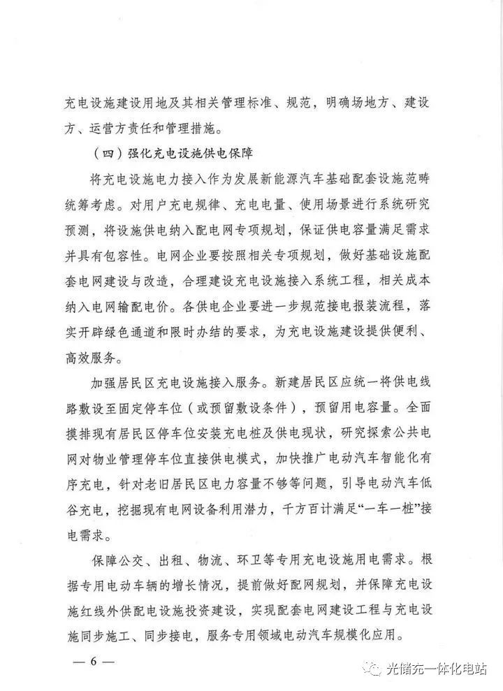 最近一周的新闻摘抄，一周新闻摘要，最新时事快报