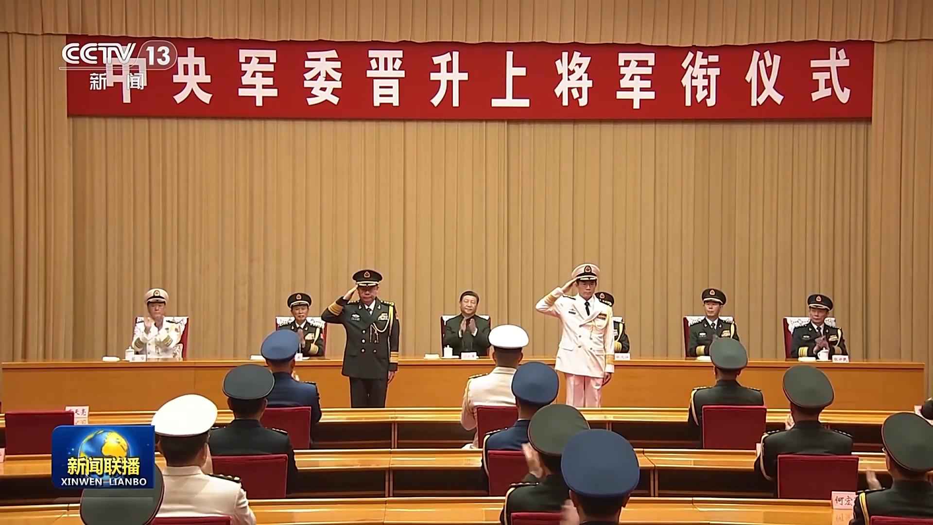 军事新观察,晋升上将之路的探究,军事新观察,探究晋升上将之路