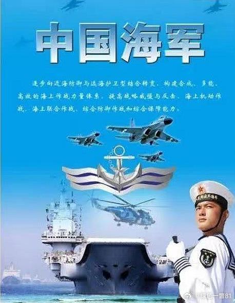 海军节的来历及意义,海军节的来历与意义解析